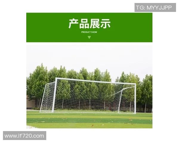 足球框尺寸的标准与影响因素解析以及对比赛的影响